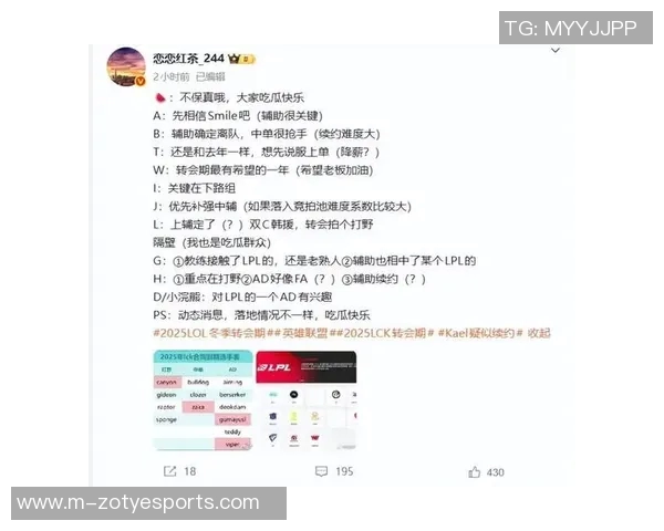电竞新闻赛后复盘JDG与BLG的耐力对决分析与战术探讨